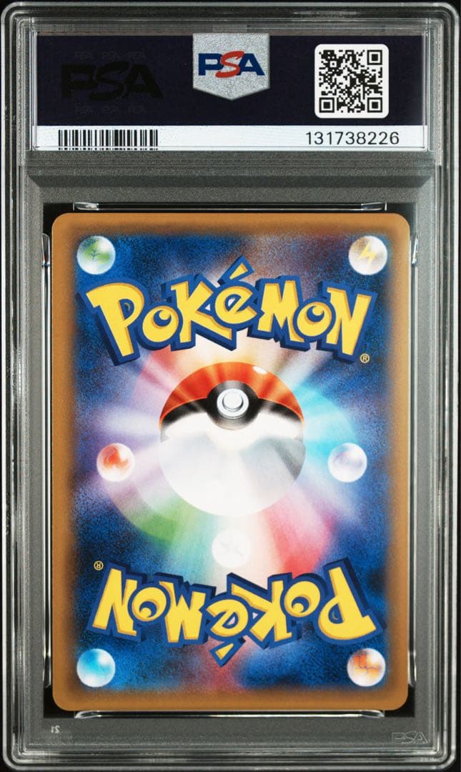 ライチュウ R :1ED CP6 034/087 20th psa10