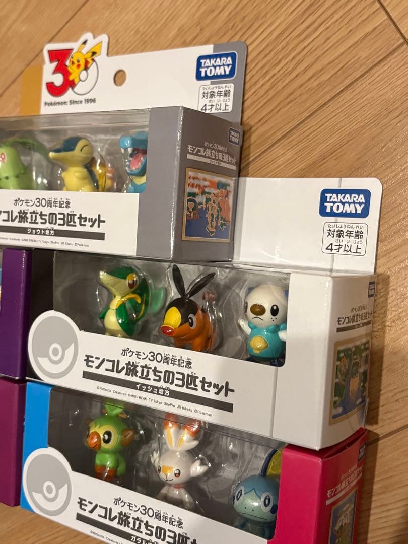ポケモン モンコレ旅立ちの3匹セット 5セット 30th
