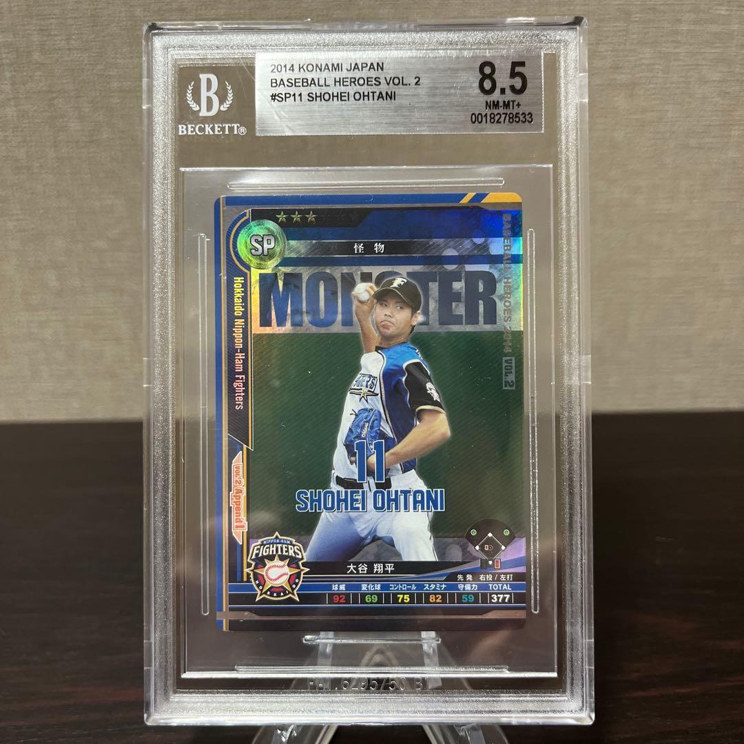 ベースボールヒーローズ　2014 SP 大谷翔平　BGS8.5点　激レア