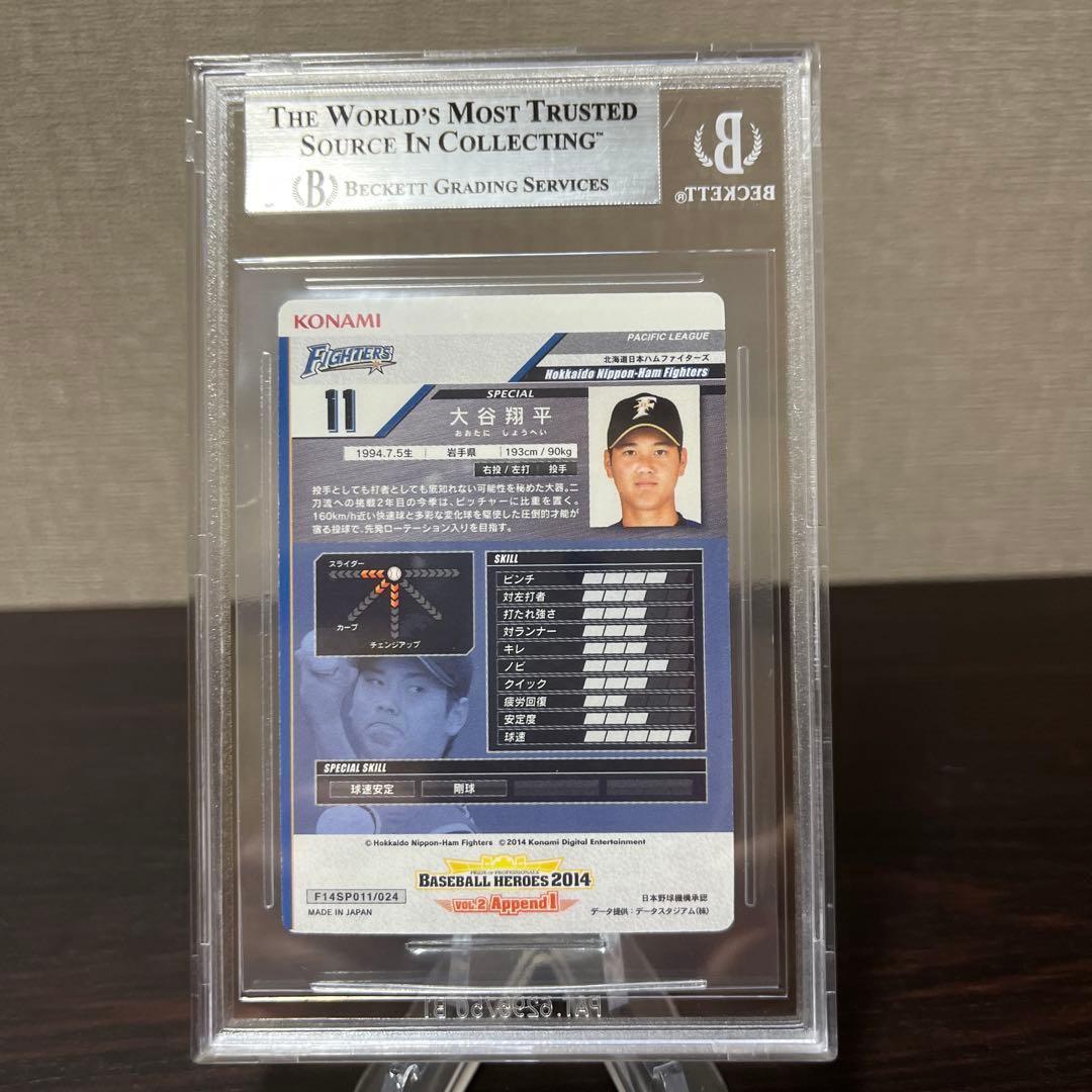 ベースボールヒーローズ　2014 SP 大谷翔平　BGS8.5点　激レア