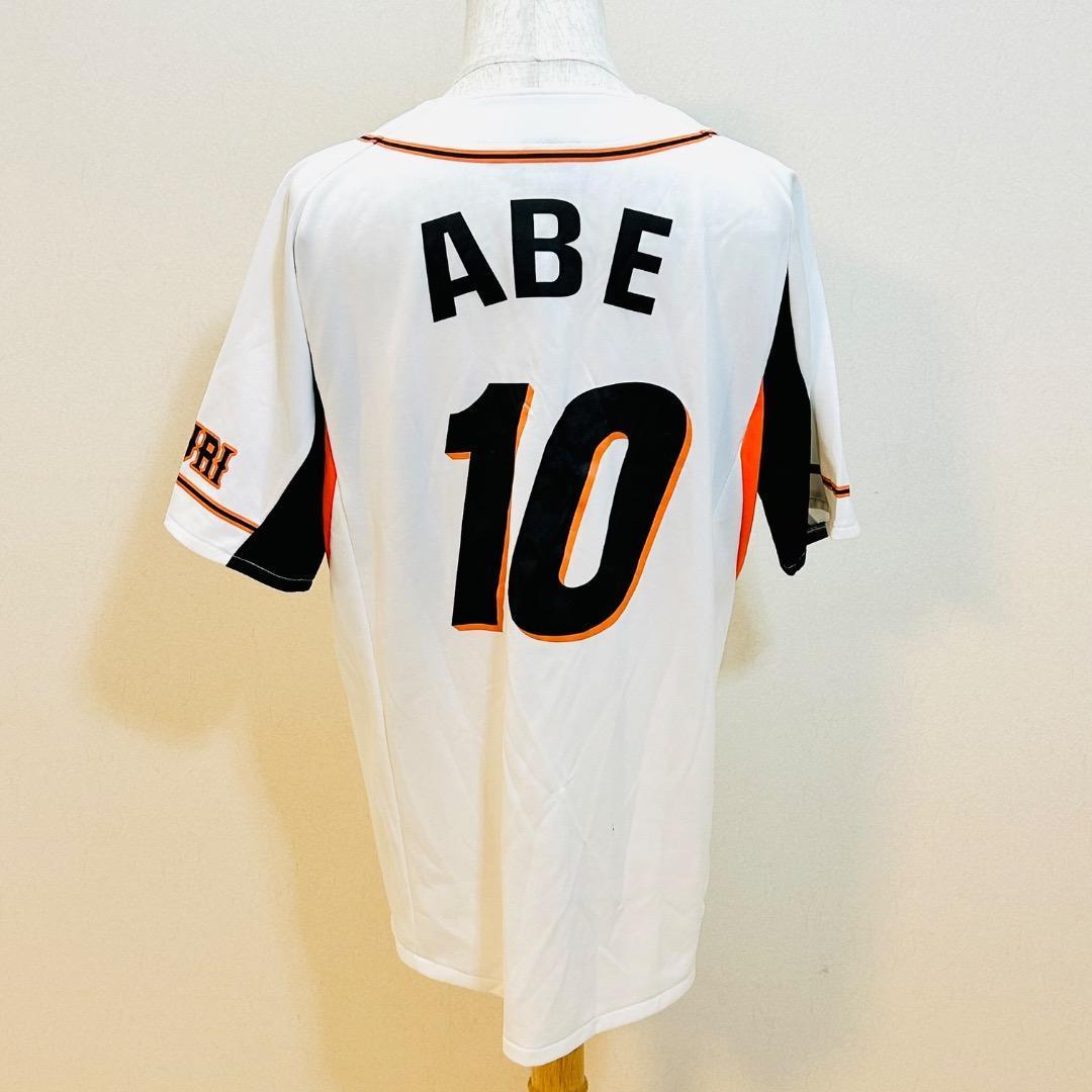 美品 アディダス L 読売ジャイアンツ ユニフォーム 10番 ホーム ファン