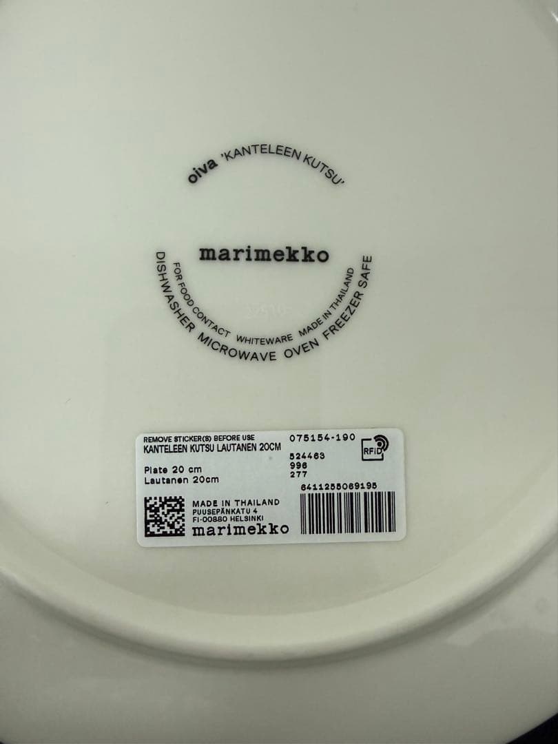 【ペア】marimekko 白黒　お馬さん柄のお皿　約27cm