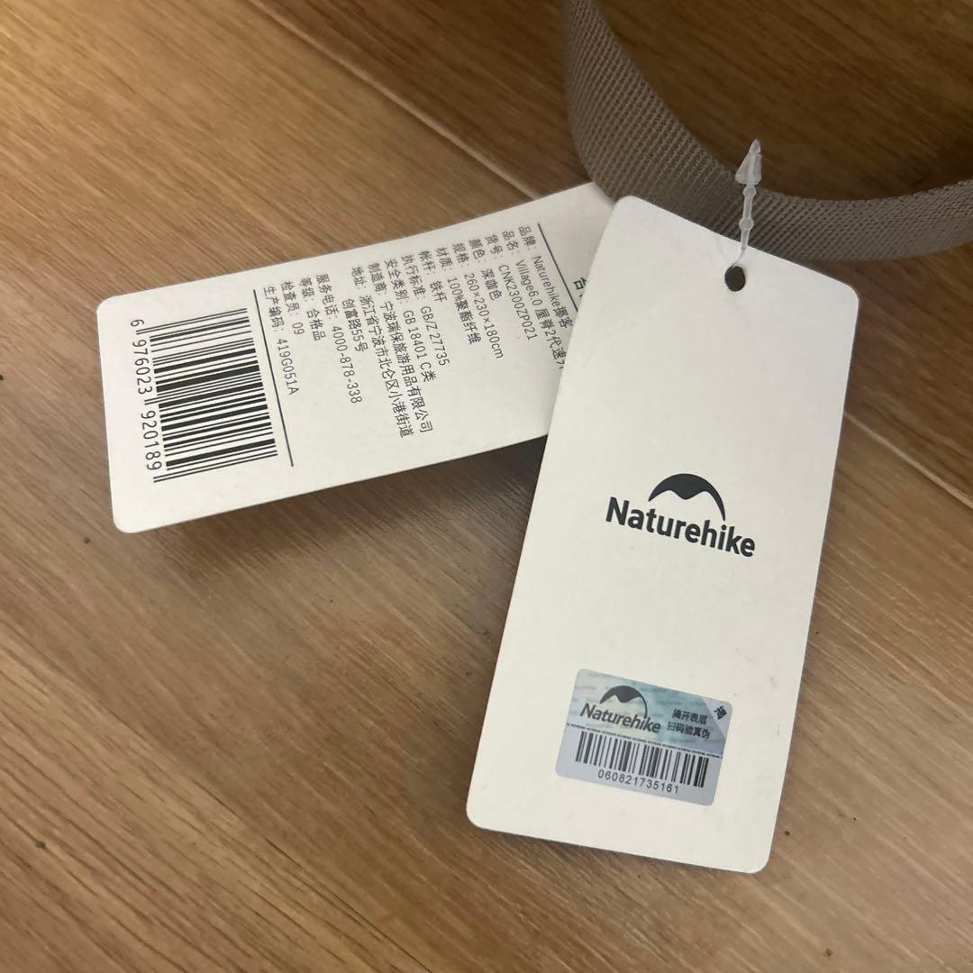 ワンタッチテント Naturehike village 6.0 2世代 II