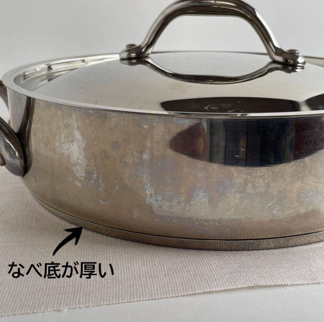 Lagostina（ラゴスティーナ） 両手浅型キャセロール 24cm