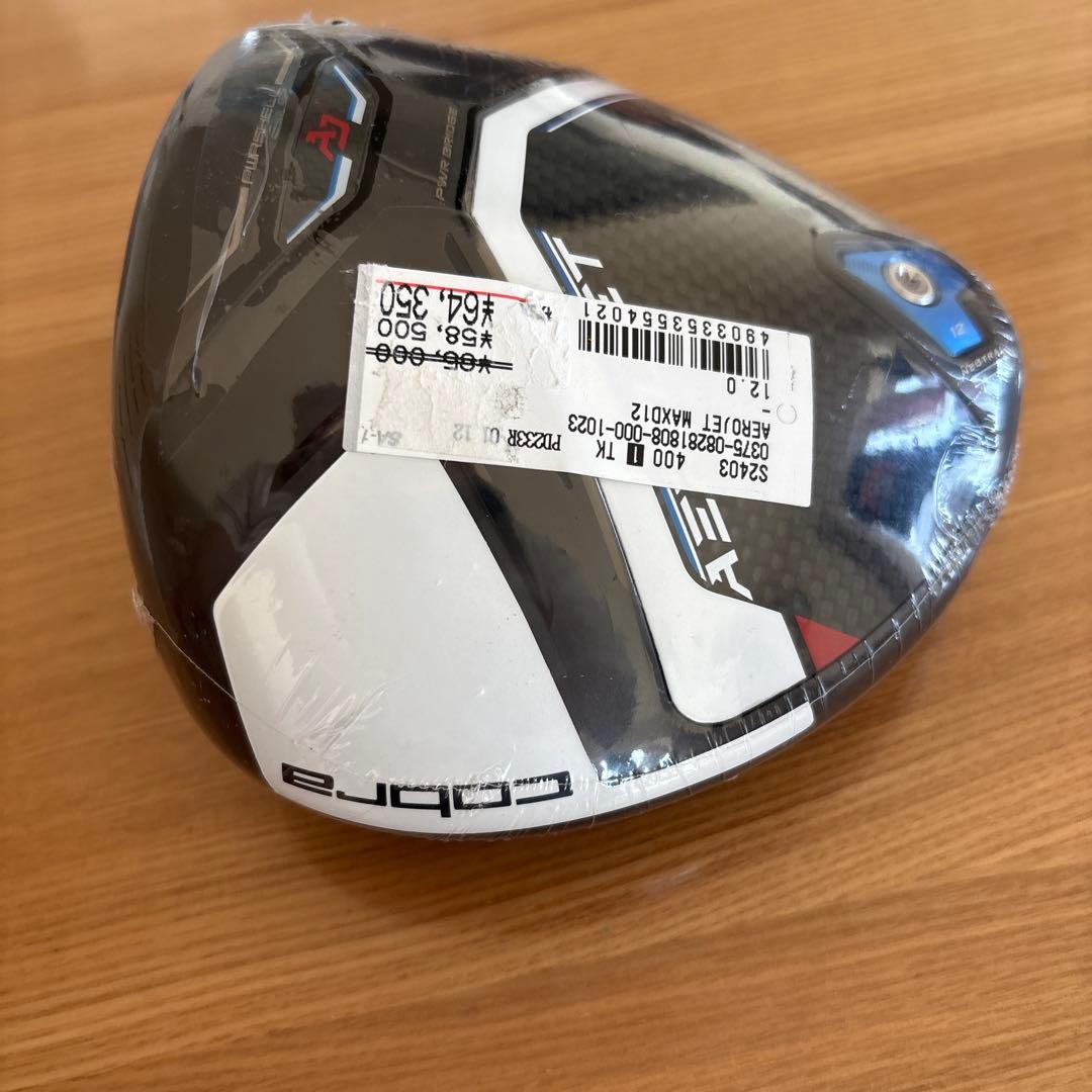 Cobra Aerojet Max D12 ドライバー 12.0°