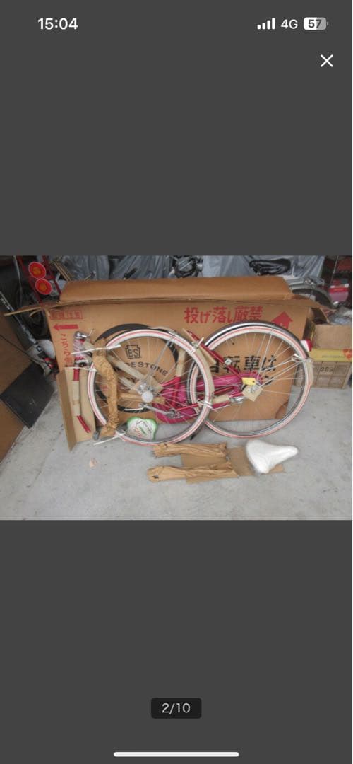 ビンテージ　自転車　婦人車