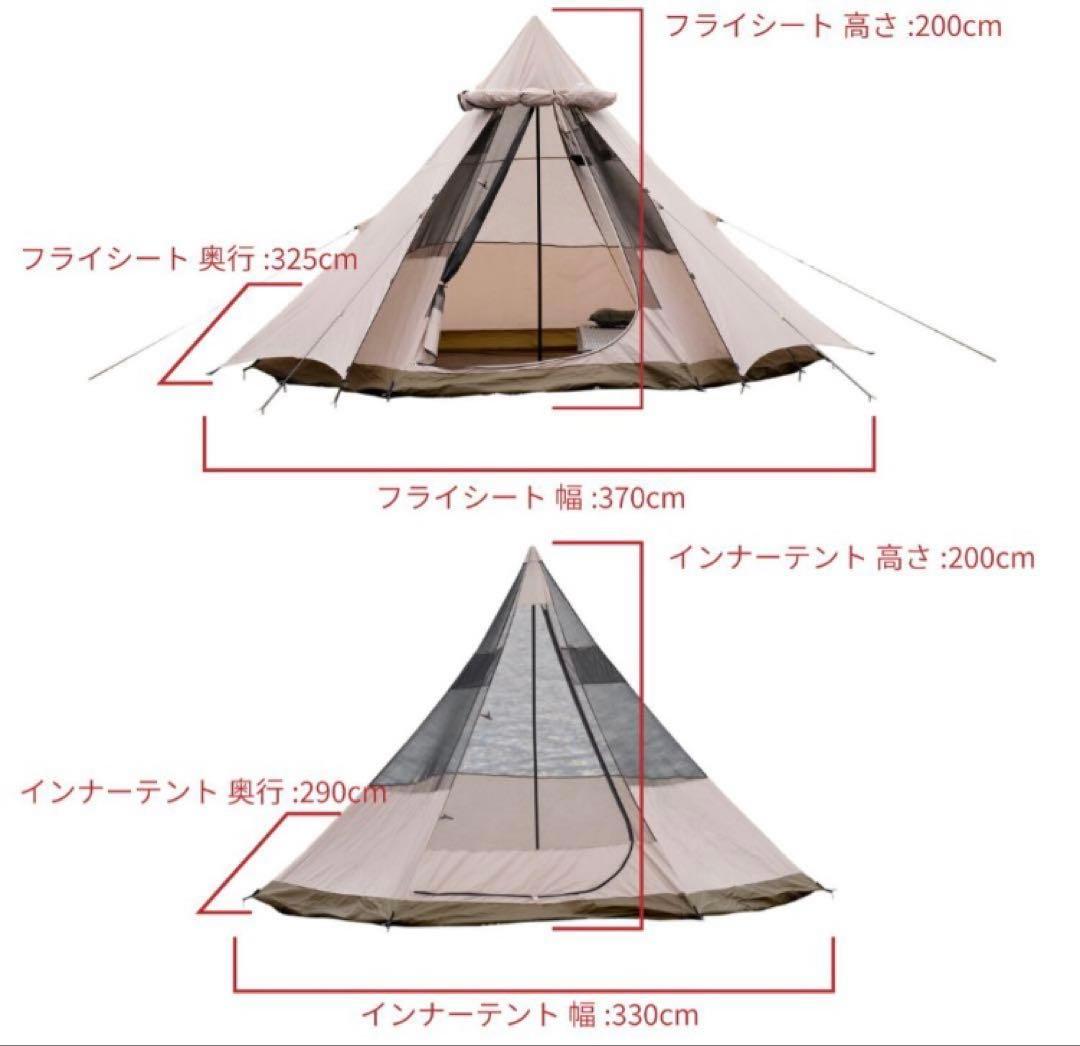 ティピーテント 3-5人用 DCM
