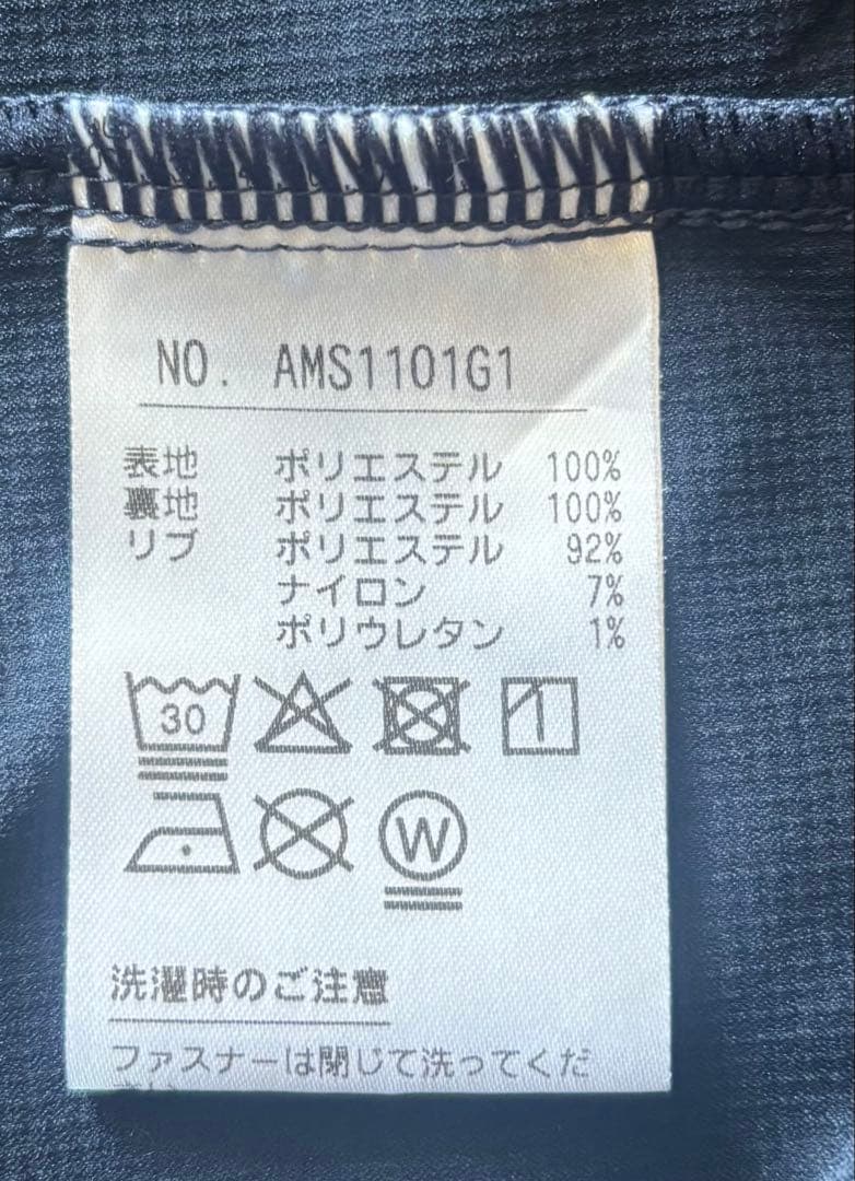 and per se ネイビー ジャケット