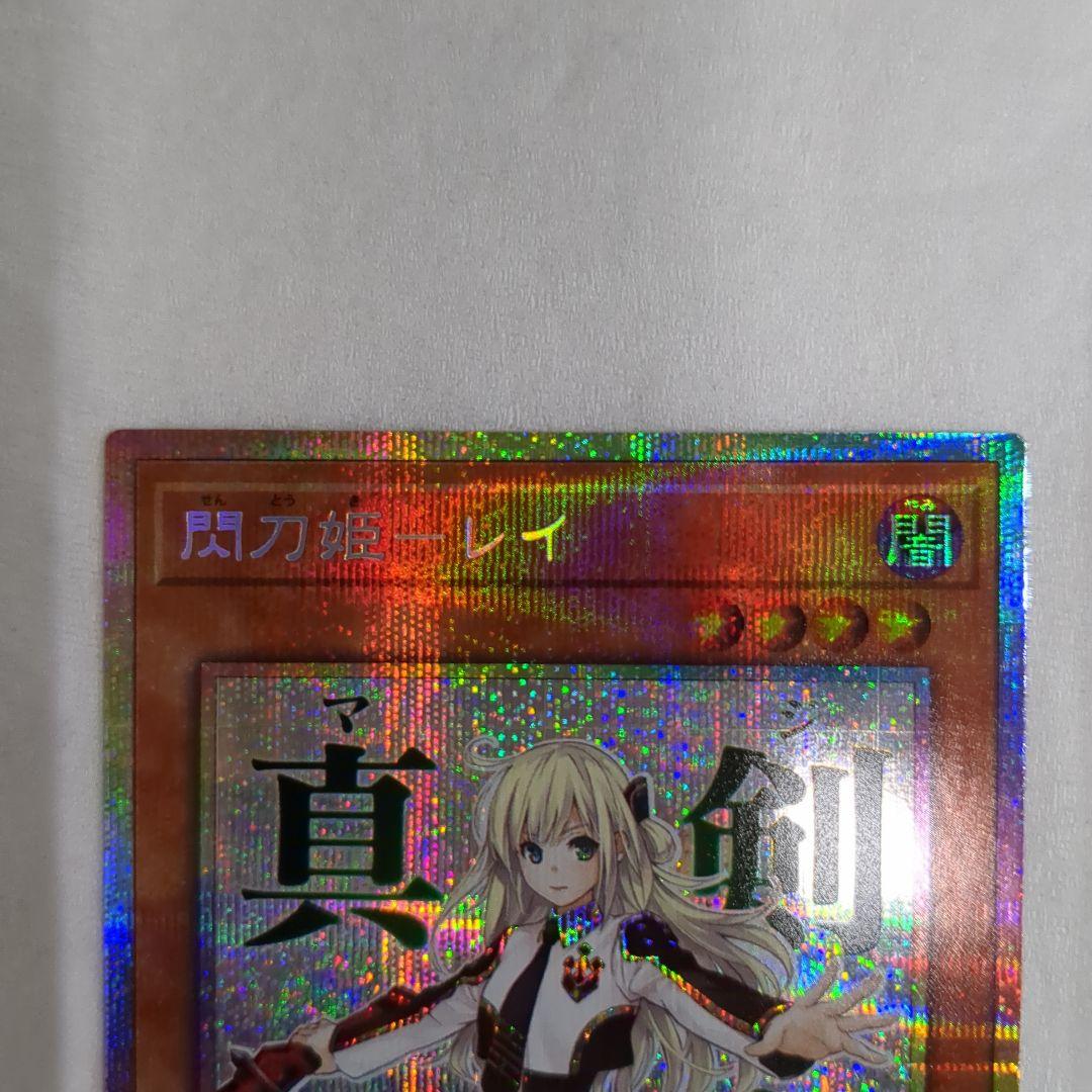 閃刀姫 レイ プリシク スタンプ