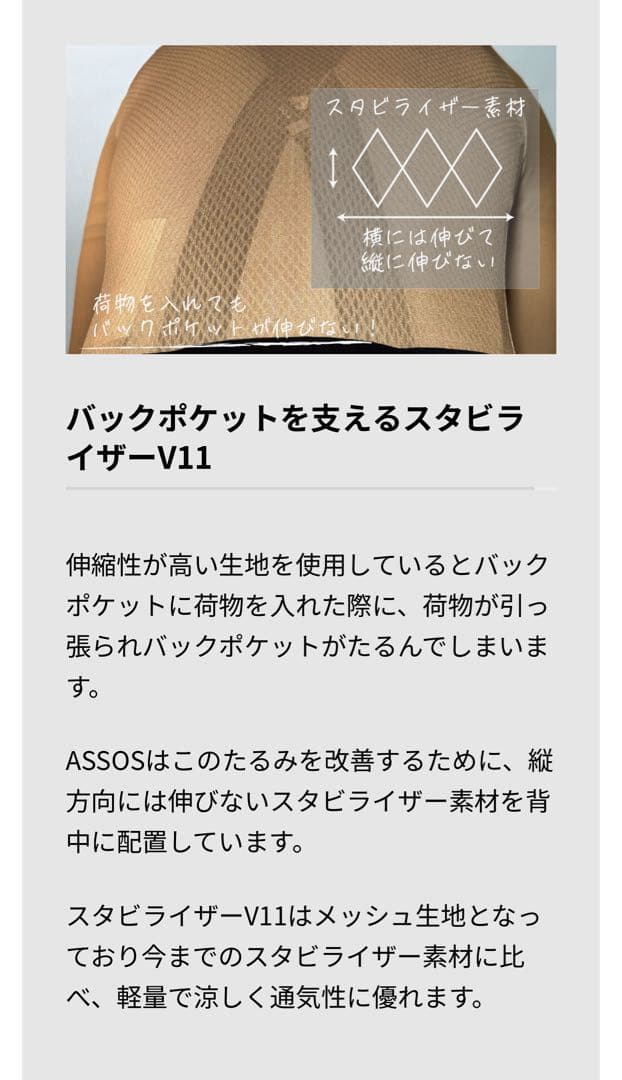 Mitsu ASSOS ブラウン サイクルジャケット サマーロングスリーブ