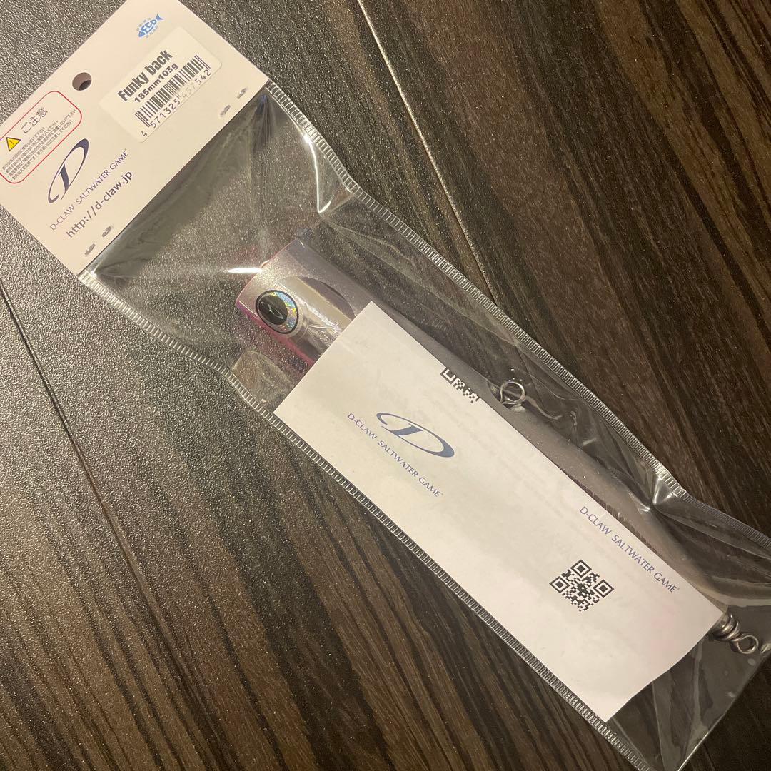 新品☆ビーコン185mm 103ｇ ファンキーバッグ