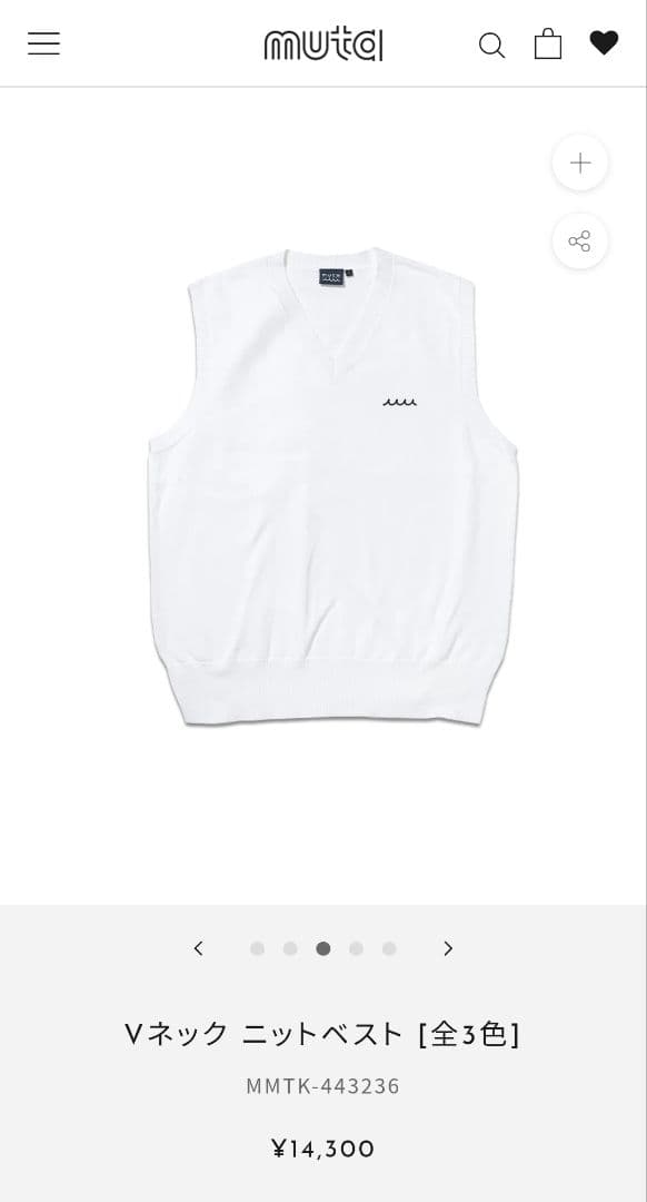 muta marine ムータマリン ニットベスト サイズ8 XXL 2XL
