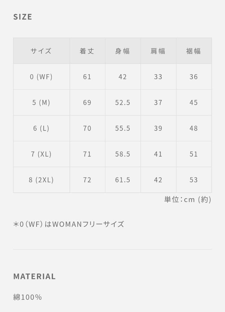 muta marine ムータマリン ニットベスト サイズ8 XXL 2XL