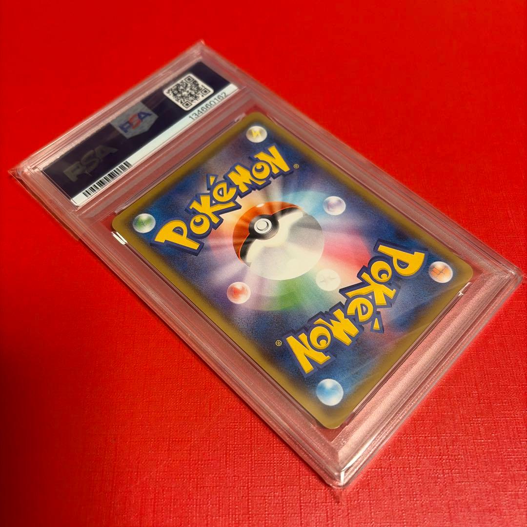 ピカチュウ 25th 001/028 PSA10