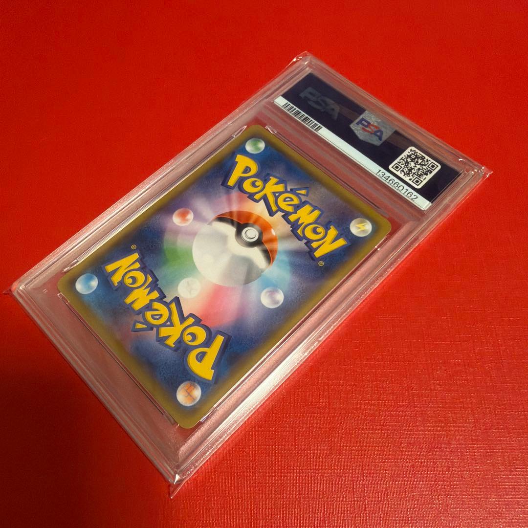 ピカチュウ 25th 001/028 PSA10
