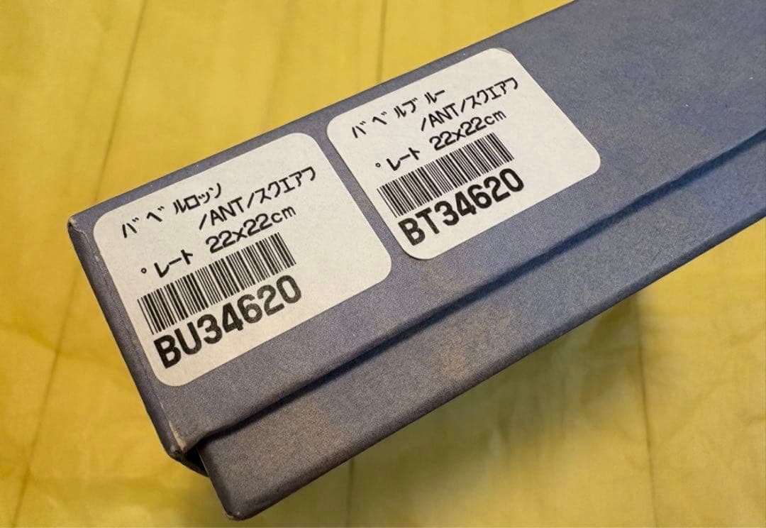 新品　リチャードジノリ　バベルロッソ　バベルブルー　スクエアプレート　皿