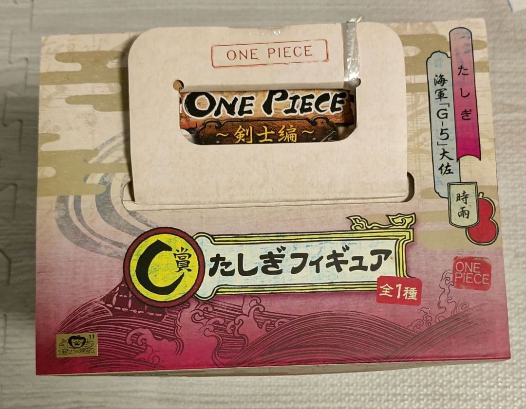 ONE PIECE 一番くじ フィギュア 2個セット