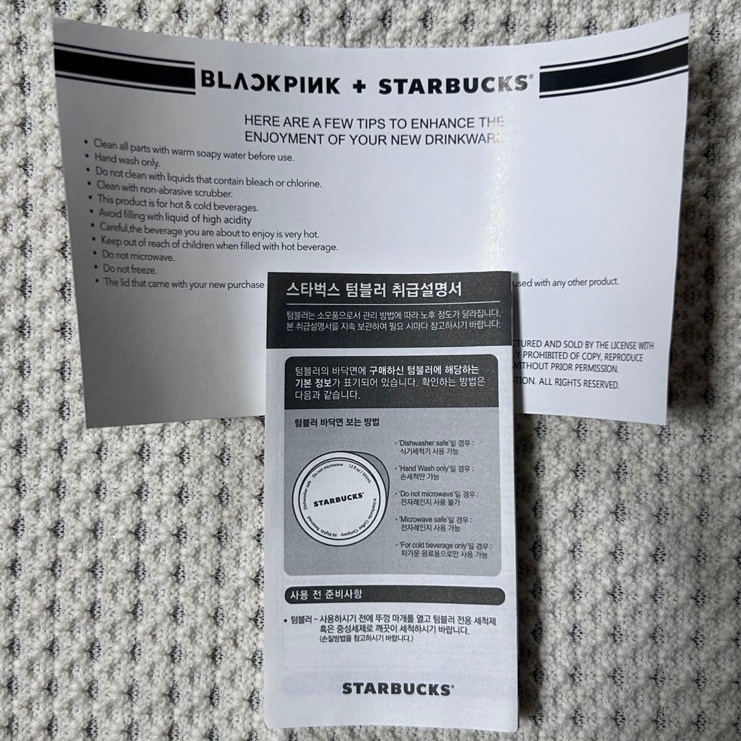 BLACKPINK + STARBUCKS 韓国限定タンブラー