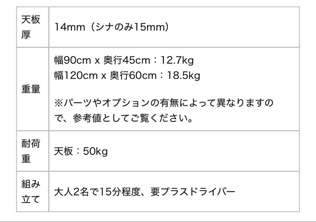 お値下げ可 美品 &FREL デスク　在宅ワーク
