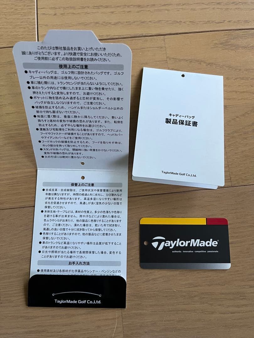かずさま専用　TaylorMade キャディバッグ 8.5型　ライム