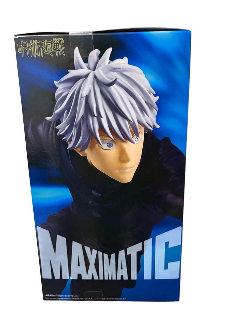 呪術廻戦 五条悟 MAXIMATIC フィギュア 新品