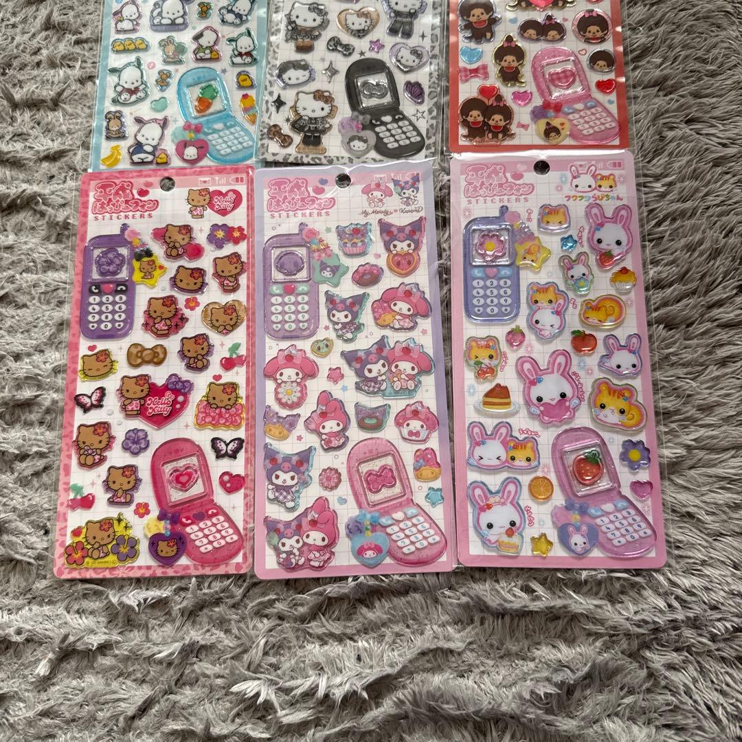 平成ハッピーフォン 9枚セット売り 新品未開封