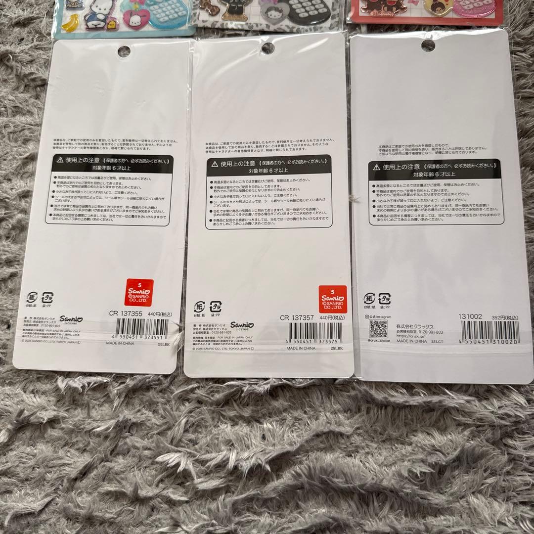 平成ハッピーフォン 9枚セット売り 新品未開封