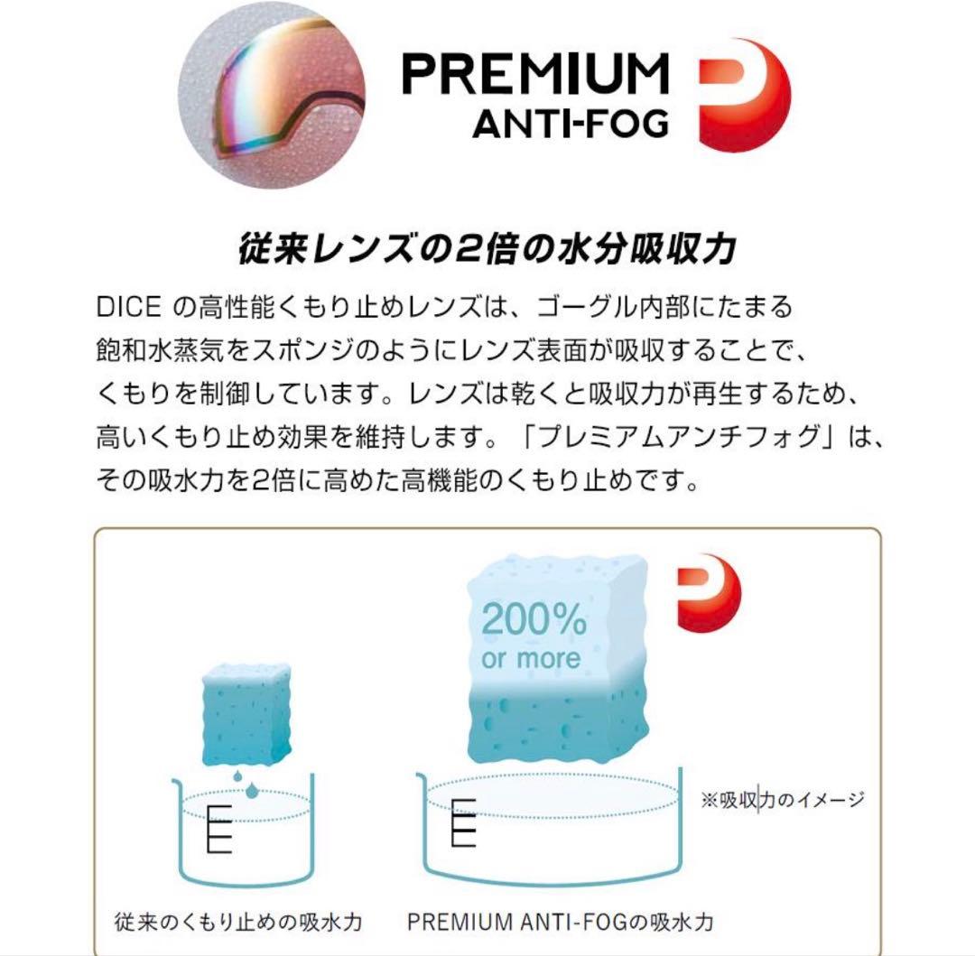 Dice Bank スノーボードゴーグル