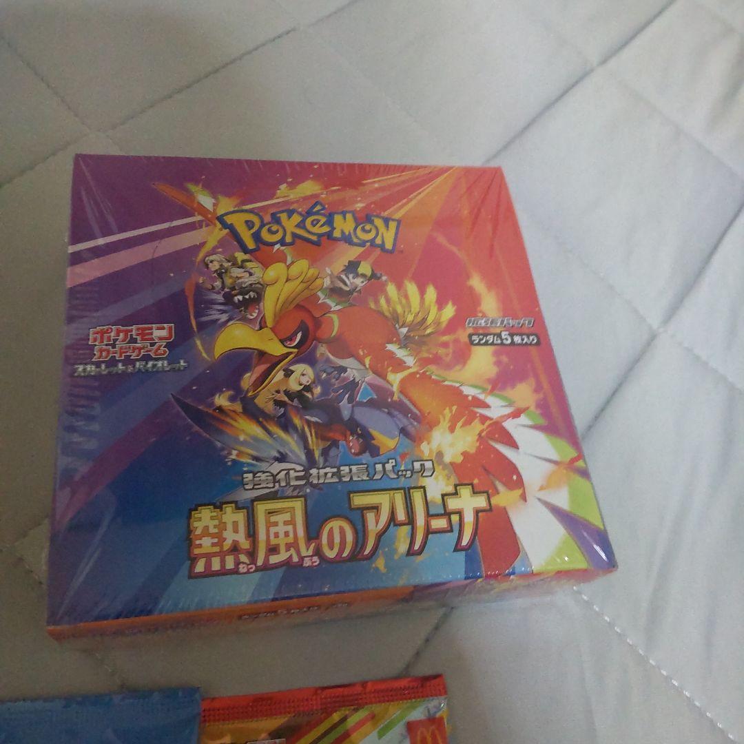 再*す様 ポケモンカードゲーム 拡張パックセット