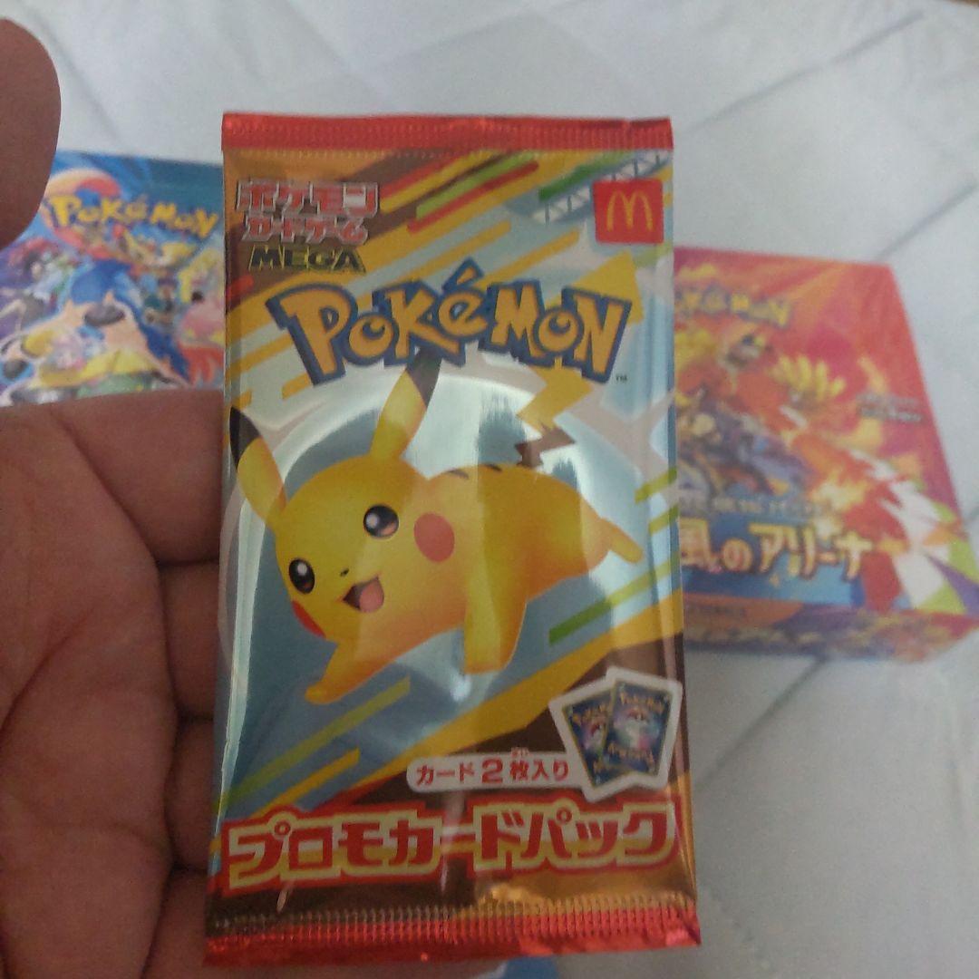 再*す様 ポケモンカードゲーム 拡張パックセット