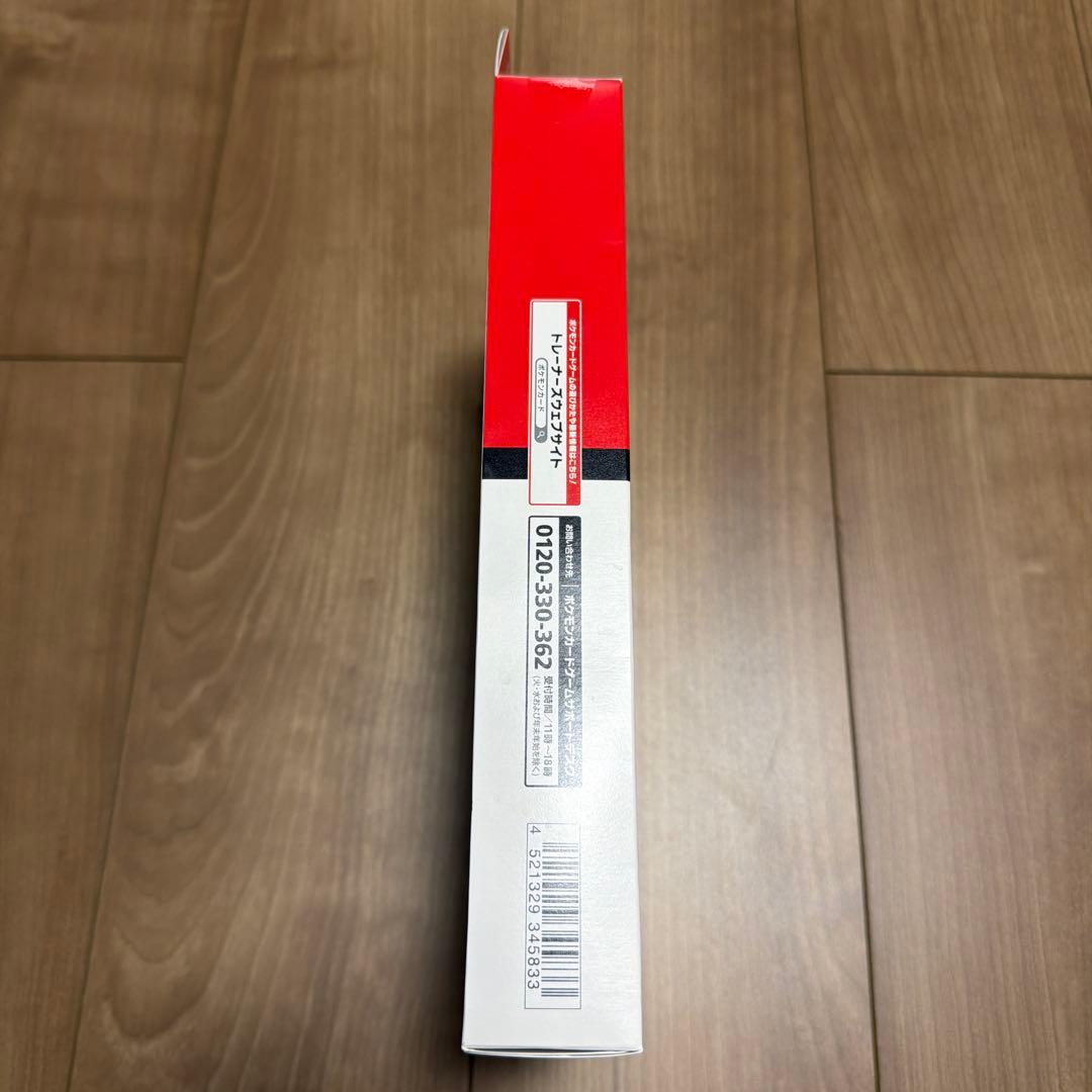 151 カードファイルセット　新品未開封