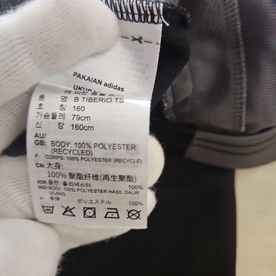 【人気⭐adidas】黒　白　グレー　3本線　ジャージ　上下　サイズ160