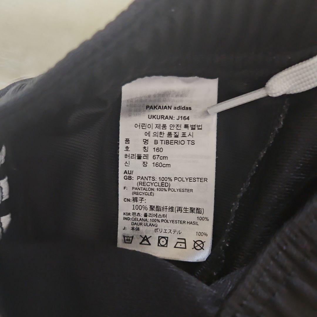 【人気⭐adidas】黒　白　グレー　3本線　ジャージ　上下　サイズ160