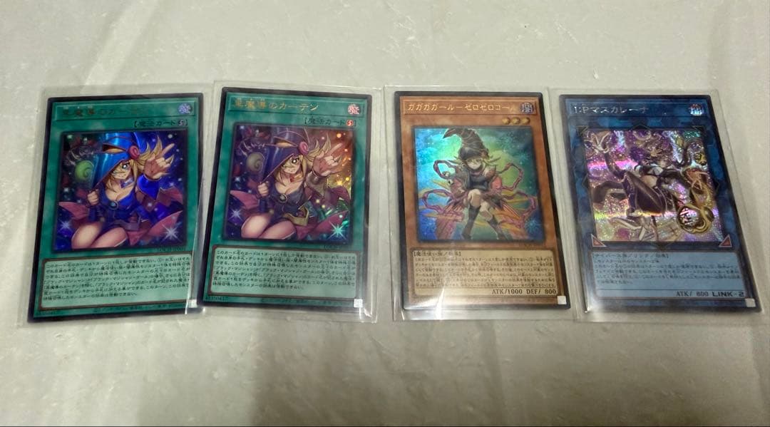 リミットオーバーコレクション3BOX分　全て極美品！