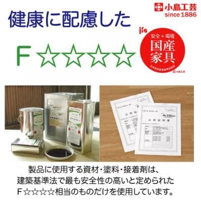 美品 大塚家具 書棚 スライドオープン 小島工芸 90×110×30cm