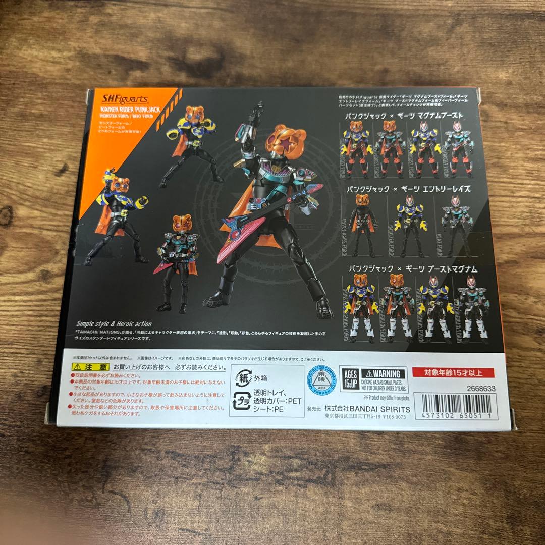 S.H.Figuarts 仮面ライダーパンクジャック モンスターフォーム