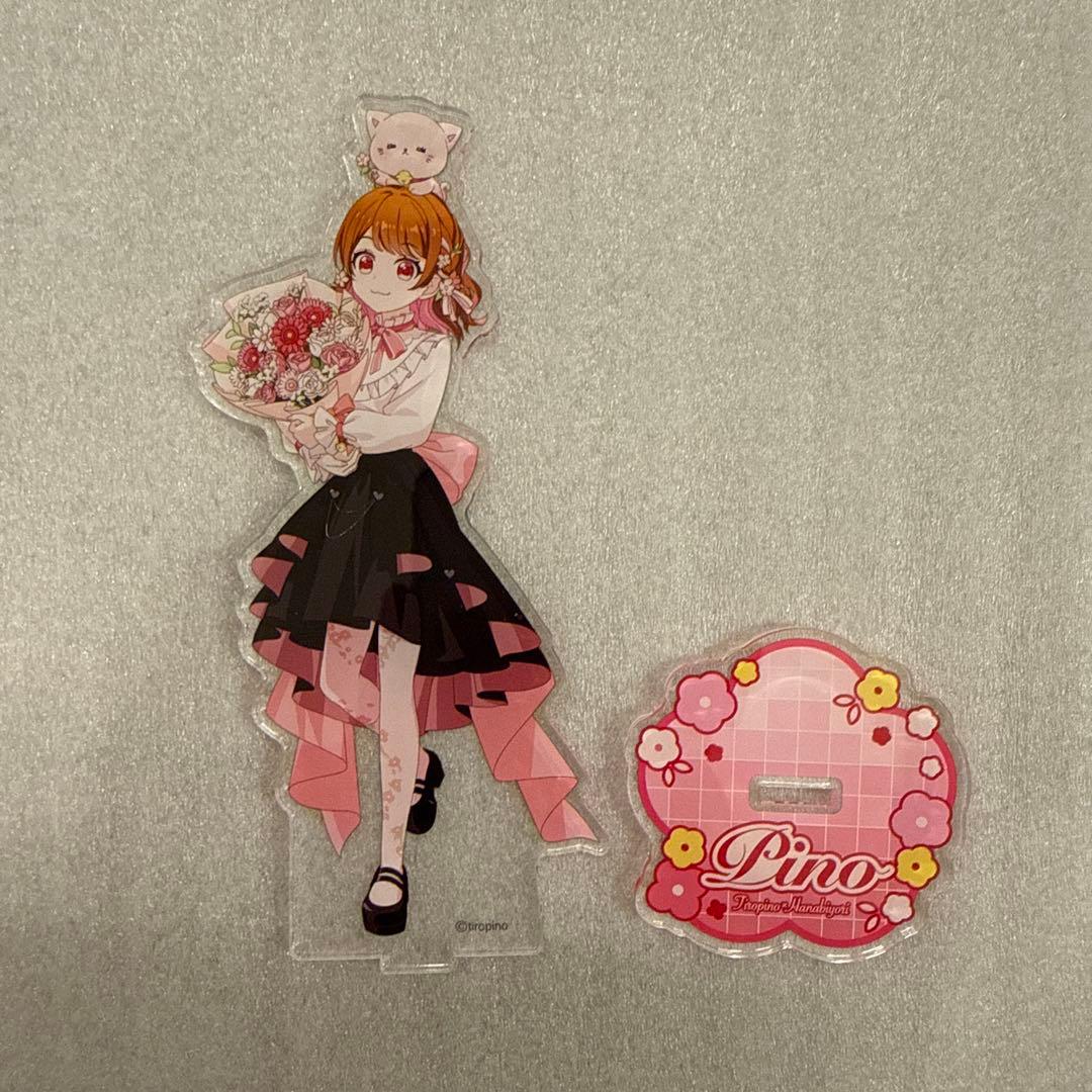ちろぴの　よみうりランド　コラボグッズ