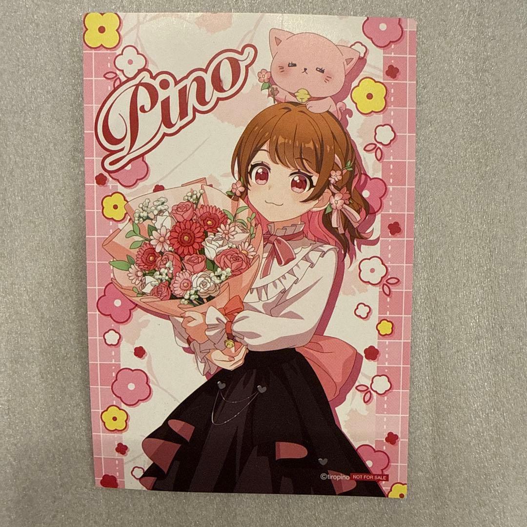 ちろぴの　よみうりランド　コラボグッズ