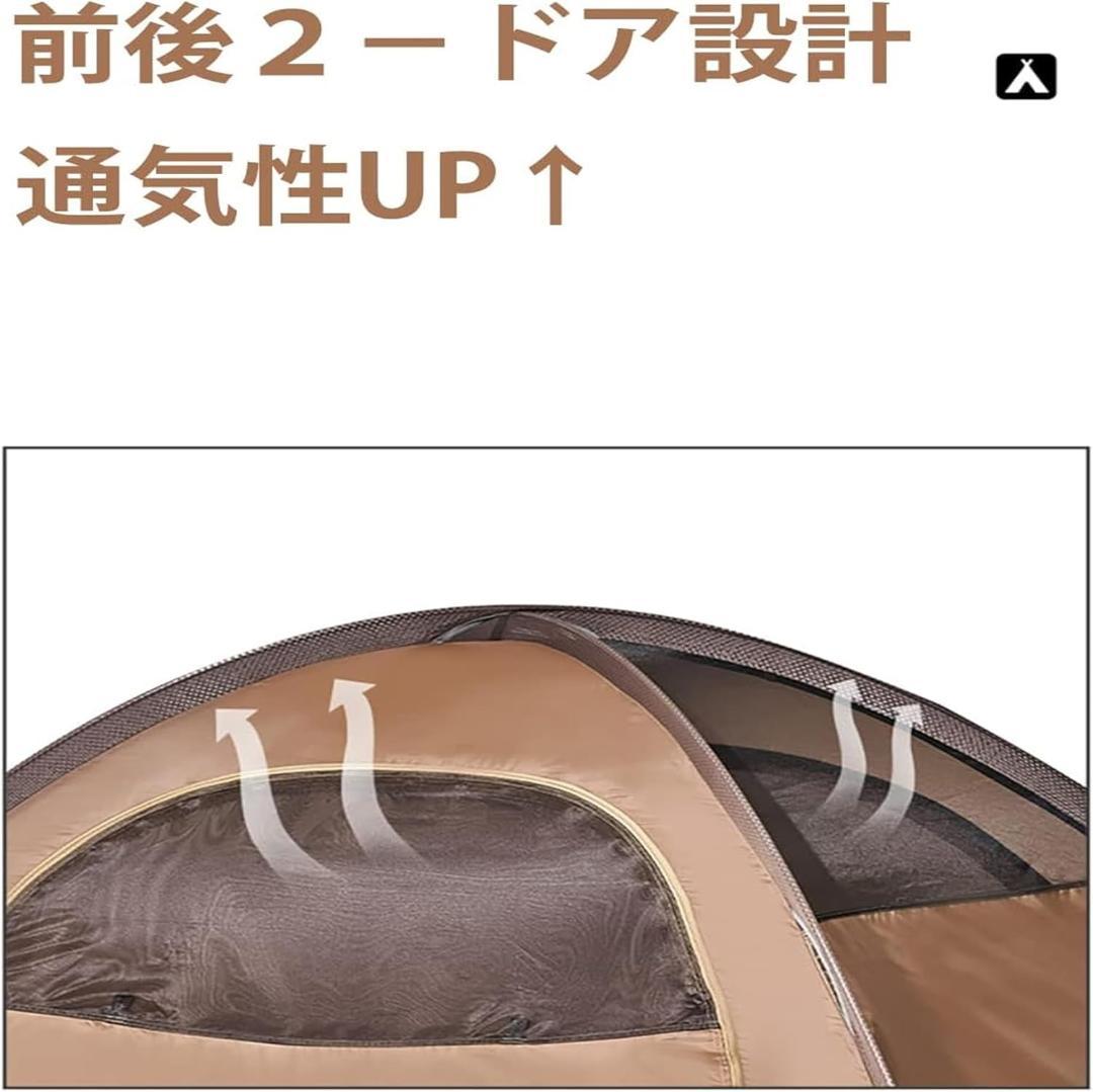 MOBI GARDEN COLD MOUNTAIN 3　モビガーデン　テント