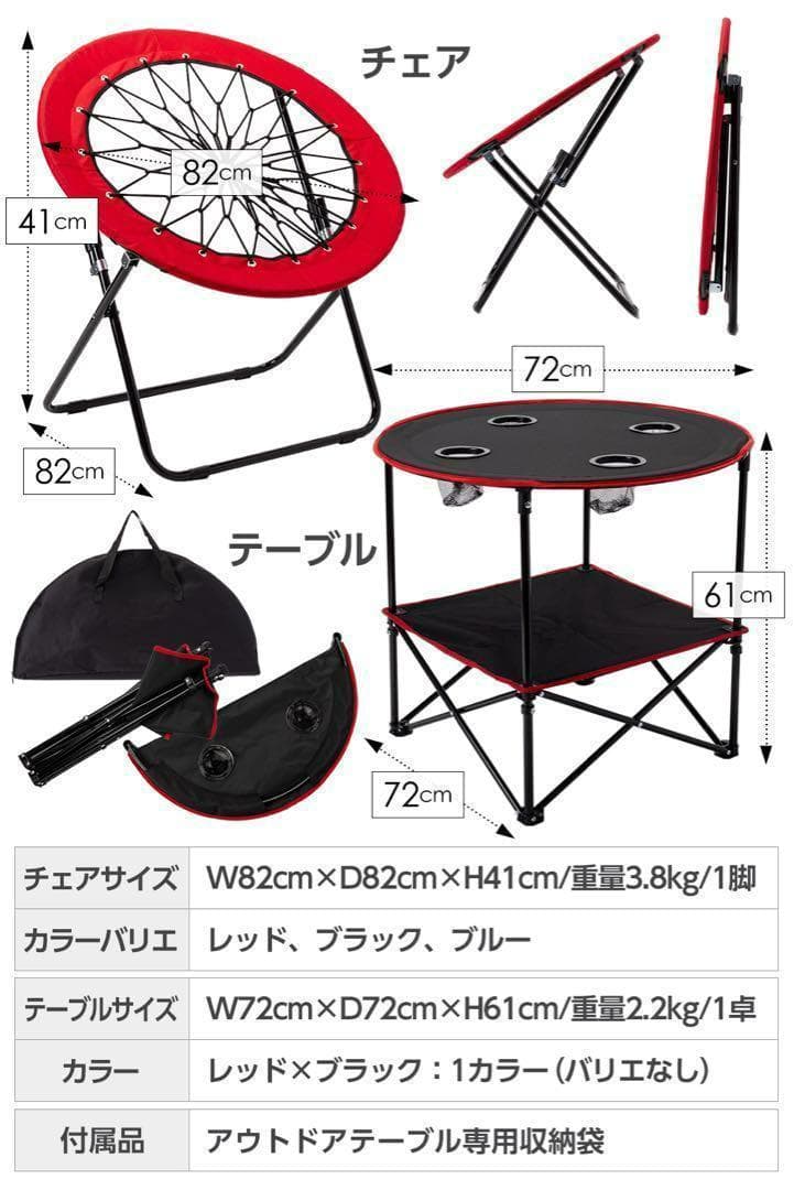 新感覚！ハンモックチェア 2脚セット（ブラック） 無重力感 アウトドア 釣り