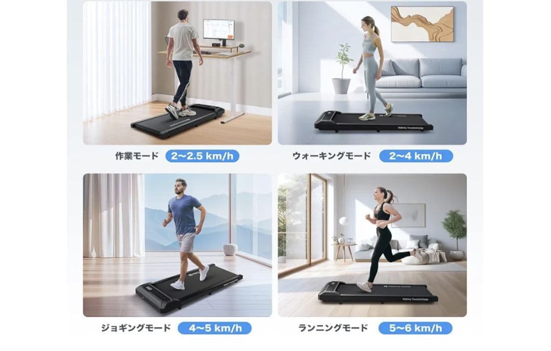 未使用品 Mobvoi  TM10 ランニングマシン Edge