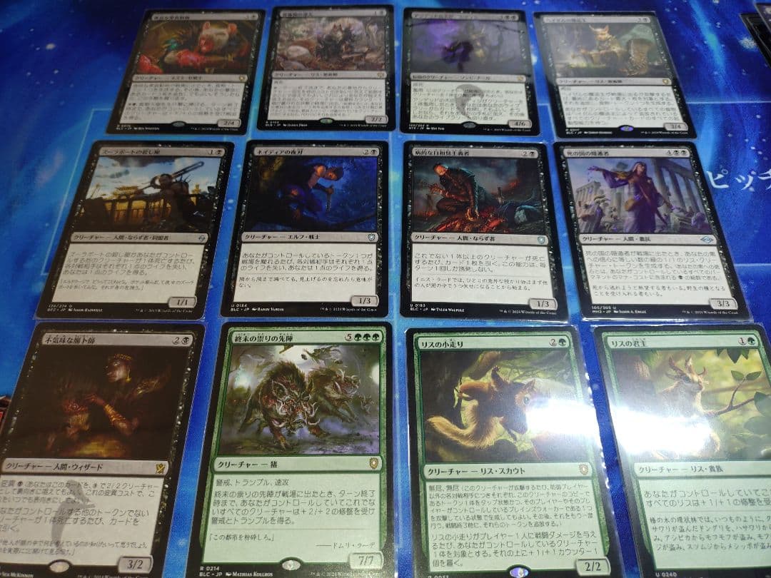 ブラケット2　根花のヘイゼル　スリーブ付き　そのまま遊べるEDH mtg　統率者