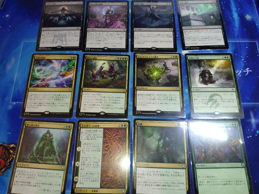 ブラケット2　根花のヘイゼル　スリーブ付き　そのまま遊べるEDH mtg　統率者