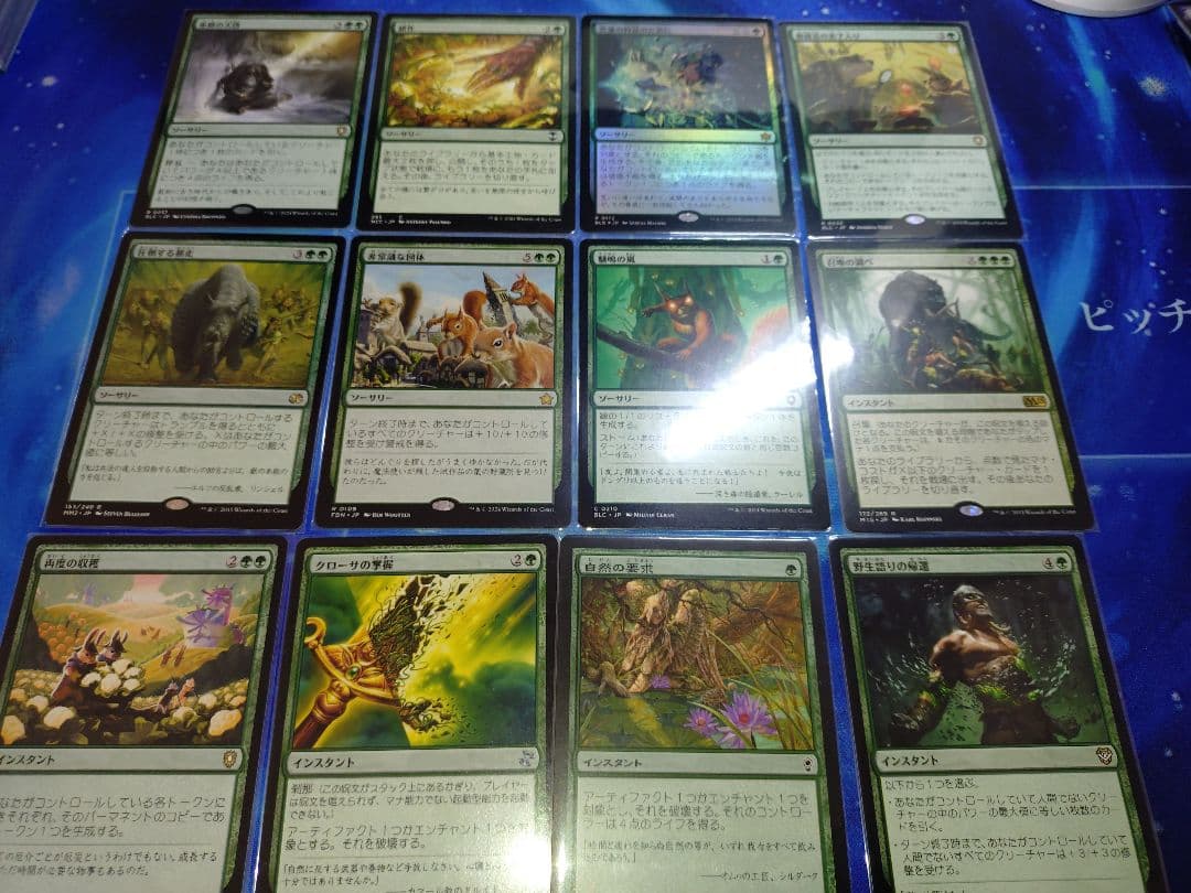 ブラケット2　根花のヘイゼル　スリーブ付き　そのまま遊べるEDH mtg　統率者
