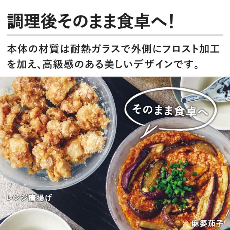 MEYER ANYDAY 耐熱ガラスボウル 2種セット 未使用品