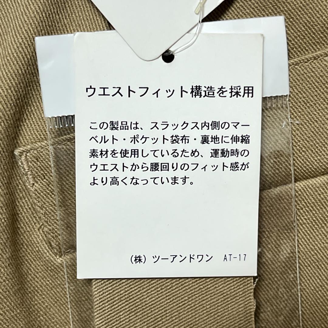 M・U SPORTS（ミエコ ウエサコ）新品　パンツ　ベージュ　ゴルフ
