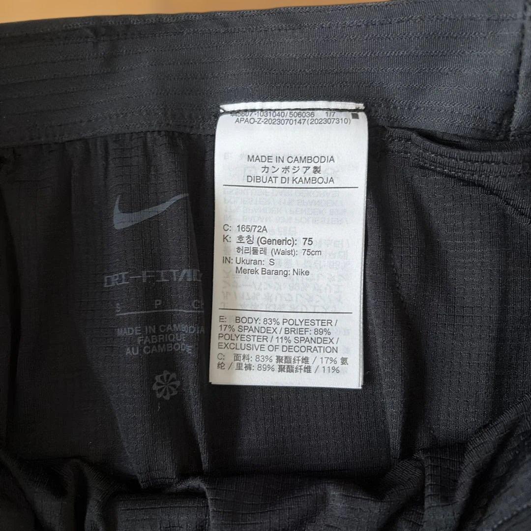 町*田様 NIKE エアロスイフト　ロングタイツS