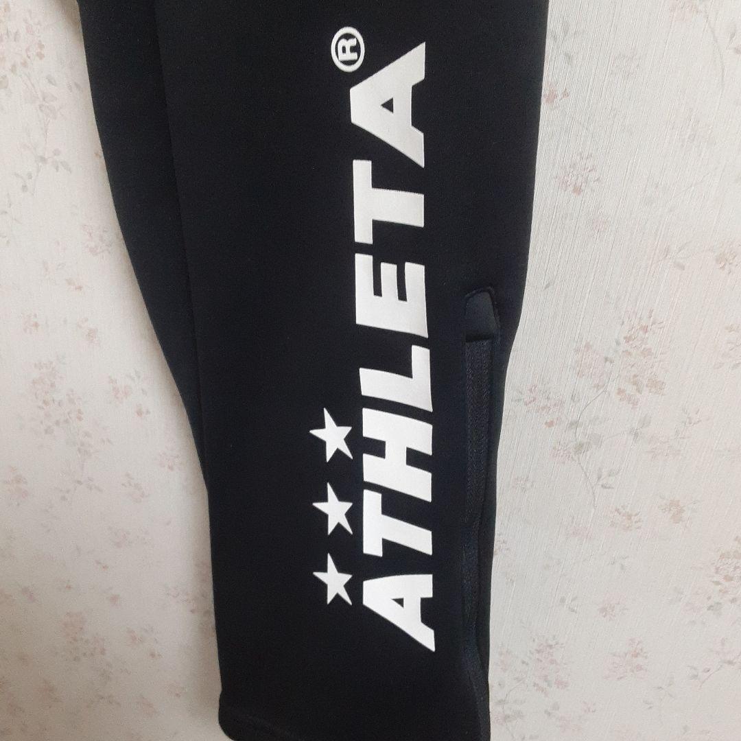【美品】　ATHLETA　中綿ジャケット　パンツ　セットアップ　上下　サイズO