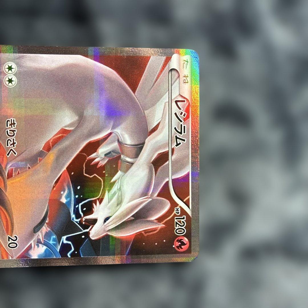 ポケモンレンジャー SR XY11青 レシラム CP2 ジラーチ CP5 3枚組