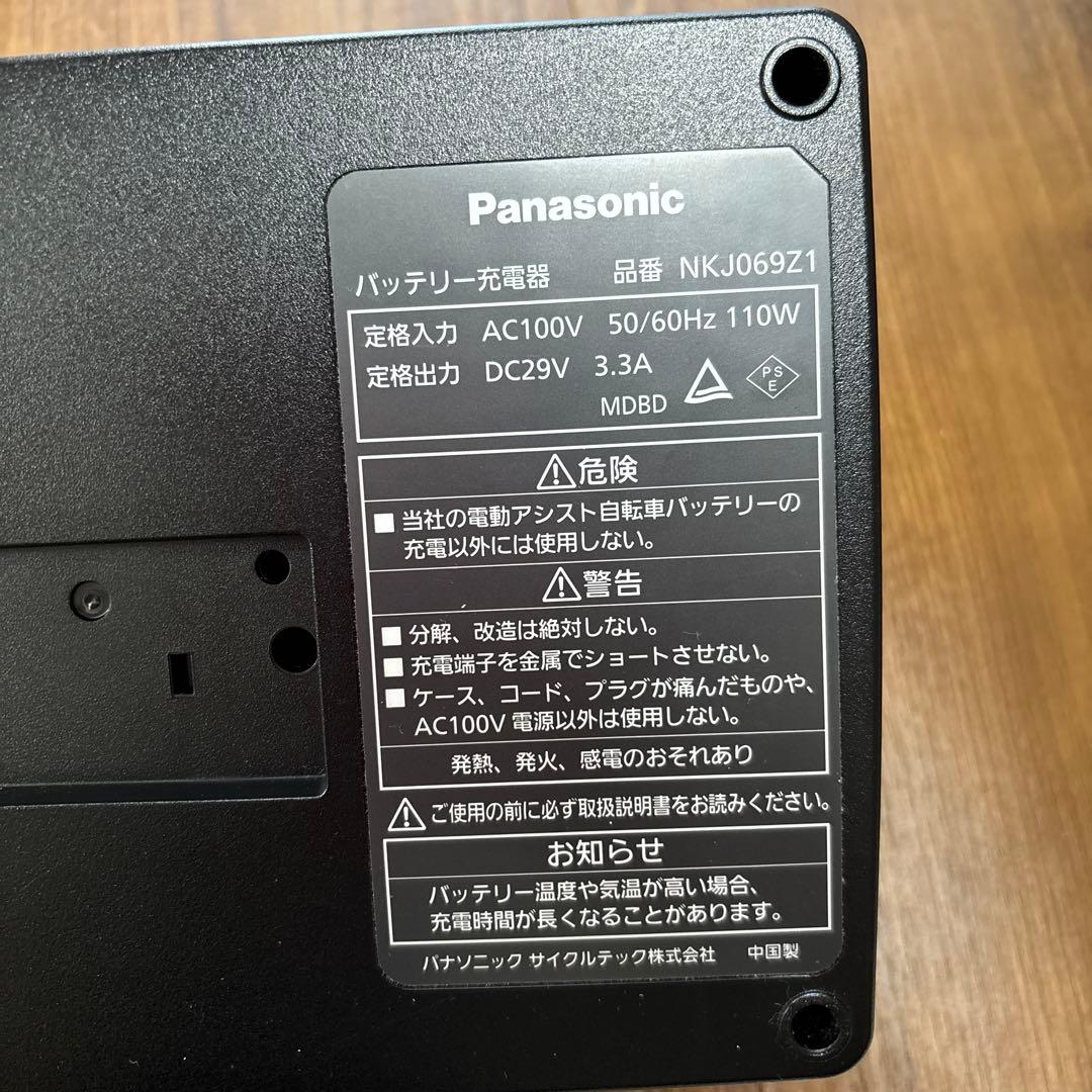 Panasonic 電動自転車用バッテリー充電器 NKJ069Z1